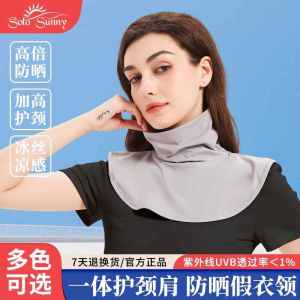 Summer Thin Ice Silk Scarf Womens Neck Protection UV Protection Driving Outdoor Casual Style Pure Color Shawl Fake Collar