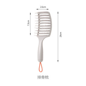 Massaging Airbag Comb for Men And Women Large Curved Pork Rib Comb High Hairline Long Curly Hair Styling Air Cushion Massage Comb