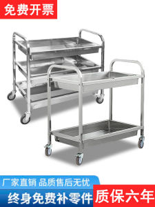 Thickened 304 Stainless Steel Restaurant Bowl Collection Cart Dining Table Clearing Mobile Food Serving Catering Truck Hotel