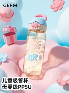 GERM PPSU Straw Water Cup for Women Adults Pregnant Women Special High Value New Model 25 Dining Utensils Fresh Style