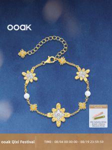 Sunset Firework White Mother-of-Pearl Carved Handchain