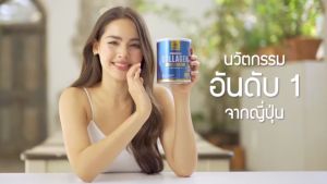 MANA PREMIUM COLLAGEN คอลลาเจนผิวใส มานาคอลลาเจน คอลลาเจนญาญ่า ผิวนุ่ม เนียนใส มีออร่า ลดสิว ฝ้ากระ