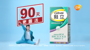 【Buy 3 get 1 free】挺立 uc2 90 錠 Caltrate Mini utama UC-II Joint tablets Relieve joint pain