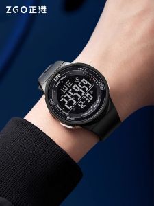 ZGO FUNSU | New Waterproof Childrens Watch 2026