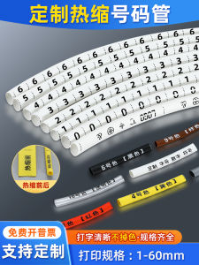 Heat Shrinkable Cable Marker Full Cut Custom Generation Shrink 2:1 Wire Number Casing Letter Number UVW Cable Identification Sleeve