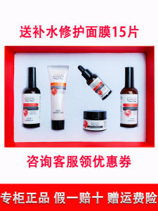 Kasheem Shrimp Carotenoid Essence Gift Box Anti-Oxidation Wrinkle Resistance Tightening Moisturizing Skin Locking Water Richness for Women