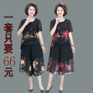Mom Summer Clothes Dress Fashionable Short Sleeve T-Shirt Belly-Covering Chiffon Shirt Middle-Aged and Elderly Two-piece Set Culottes New Arrival
