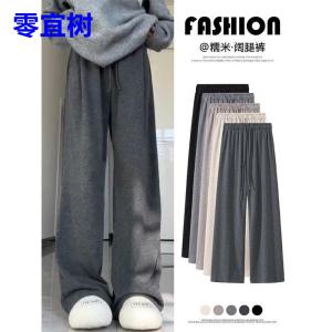 Oats White Rice Pant Womens New 2025 High Waist Drapey Loose Wide Leg Pants Lazy Style Casual Trousers for plus Size