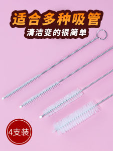 Baby Feeding Bottle Set Small Brush Teapot Tea Set Nipple Straw Brush Slender Oil Pot Small Gap Spout Cleaning Brush