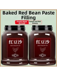 Low Sugar Red Bean Paste For Home Use Commercial Baking Mooncakes Steamed Buns