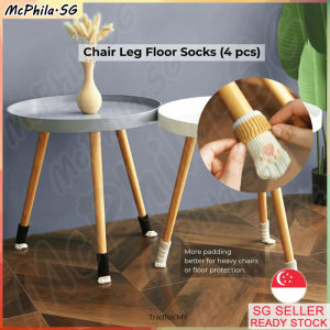 ⚡SG stock⚡ 4pcs Cat claw table chair leg cover protector / Chair leg socks / Chair leg cap / Mute non-slip floor protectors / 猫爪椅子脚套