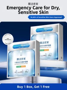 Mask Family | Hydrating Soothing Skin Repairing Brightening Mask