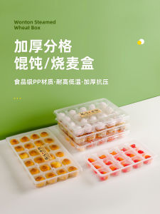 Disposable Wonton Small Chaos Take out Box Thumb Pan-Fried Pork Buns Takeaway Storage Box Candy Food Plastic Box