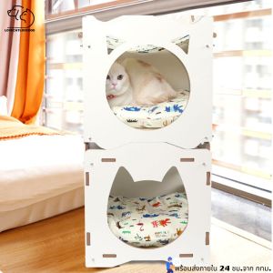 🐱 บ้านไม้แมว กล่องแมว บ้านแมว ระดับที่ 60-120 กรัม รุ่นเรียกว่า ไร้เสี้ยน ที่นอนแมว ที่นอนสัตว์เลี้ยง Cat Box ของคุณ