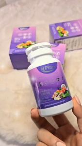 ผลิตภัณฑ์เสริมอาหาร N PLUS (เอ็นพลัส) โปรโมชั่น 4 แถม 2 | 1 กระปุก มีทั้งหมด 30 แคปซูล