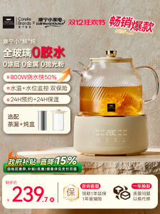 เตาสุขภาพแบบอบสดชื่นแบบดั้งเดิมพร้อมหม้อต้มน้ำดื่มแบบแก้วเตาอบไฟฟ้าขนาด 1 ลิตรสำหรับใช้ในบ้านและในห้องครัว