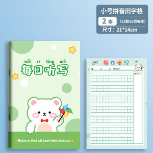 DISCO BEAR | Sách Luyện Viết Tiếng Trung Tiểu Học có Pinyin và Ô Chữ
