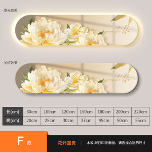 Bedroom Wall Decorative Painting Peony Flower Living Room Sofa Background Wall Mural Master Bedroom Room Bedside Hanging Painting LED Light