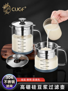 Super Fine 304 Stainless Steel Soy Milk Filter Cup Home Use Sieve Juice Filter Net Separator Kitchen Cooking Utensils