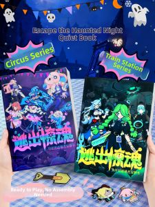 TANGJIUGONG | Escape Game Quiet Book DIY Sticker Album