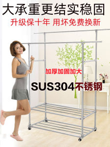 Thickened 304 Stainless Steel Double Rod Clothes Drying Rack Floor Standing with Wheels Moving Balcony Indoor And Outdoor Clothes Hanger