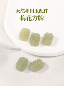 Natural Crystal Pendant Loose Beads Accessories Jadeite Small Parts Bracelet DIY Material Jade Carving Pendant Hanging Charm