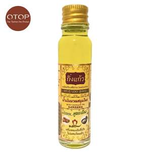 ยาหม่อง ใช้ดีบอกต่อ กิ่งแก้ว น้ำมันนวดเหลือง OTOP 24 ml.ปวดกล้ามเนื้อ คลายเส้น แมลงกัดต่อย วิงเวียน คัดจมูก หอมเย็น ไม่แสบร้อนผิว