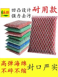 ผ้าขนหนูซักจานแบบสองด้านที่ทนทานและทำความสะอาดได้ดีในครัว ผ้าขนหนูซักจานสำหรับใช้ในบ้าน ผ้าขนหนูซักจานที่มีประสิทธิภาพ