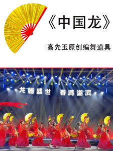 Double-Sided Dragon Kung Fu Fan Tai Chi Dance Props Fitness Yoga Sports Accessories High Quality Fan for Martial Arts