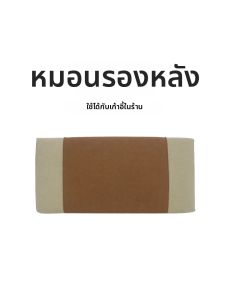 AREFFA | Comfortable Outdoor & Office 2-in-1 Head and Waist Pillow