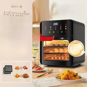 เตาอบลมฟrys 3-in-1ขนาดใหญ่แบบมองเห็น เตาอบไมโครเวฟแบบอเนกประสงค์ อุปกรณ์ครัวไฟฟ้า Amoi ขนาด 10L