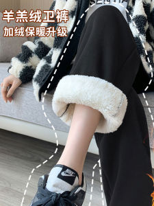 Lamb Velvet Sports Pants Women Loose Cuffed 2022 New Small Size Casual Velvet Pants Autumn Winter Fleece Lined Sweatpants