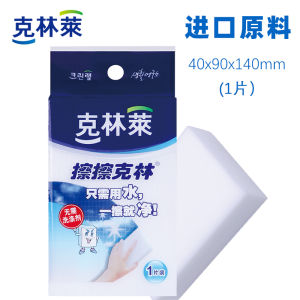 Authentic Clean Wrap Wipe Lin Magic Magic Spong Mop Sponge Wipe Decontamination Nano Sponge Kitchen Cleaning