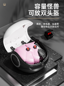 Universal ความจุขนาดใหญ่ Trunk สําหรับยานพาหนะไฟฟ้าเหมาะสําหรับ Yadea Aima Tianshi Little Bull แบตเตอรี่รถยนต์