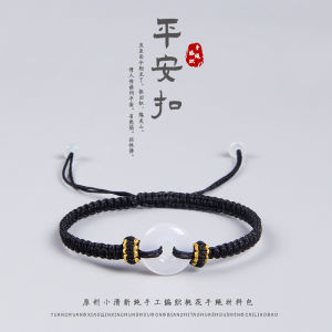 Handcrafted Bracelet Material Kit Peace Buckle DIY Weaving Valentines Day Gift for Boyfriend Girlfriend Couples Jewelry