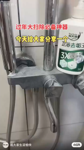 Shang Tian Bei 3X Powerful Bathroom Stain Remover Gel - Deep Clean Fast Acting Easy to Use - Suitable for Multiple Surfaces - Safe for Daily Use - Fast Acting Formula - 250g