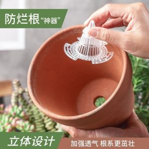 Plastic Flower Pot Drainage Cover Pad Multi-Purpose Breathable Drainage Bottom Hole Net Pad for Orchids Succulents Planting