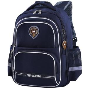 University of Oxford | Lightweight Spine Protection School Bag