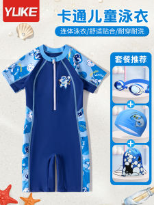 Childrens One-Piece Swimsuit Boy Sun Protection Swimming Costume Professional Equipment Lightweight Quick Dry for Summer Swimming