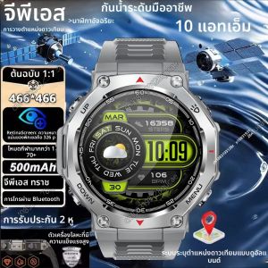 GPS สมาร์ทนาฬิกา 5 ATM กันน้ําในตัว Dual-band GNSS GPS ทหารกีฬาผู้ชาย Smartwatch 2025 ใหม่สําหรับ T-Rex 3 Ultra Kt85 นาฬิกา