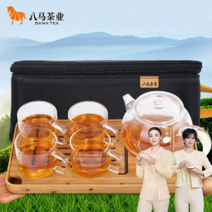 BAMA TEA | Portable Travel Tea Set