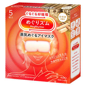 Mặt Nạ Ủ Hơi Kao Mới Và Cũ Ngải Cứu Mắt Giảm Căng Thẳng 5 Miếng Mặt Nạ Ủ Hơi Giảm Căng Thẳng Mắt Nhật Bản