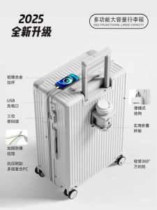 Large Capacity Multi-Functional Travel Suitcase Durable Luggage for Men And Women with Password Lock 2024 New Hardshell Suitcase