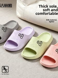 Anti-Slip EVA Thick Sole Light Soft Home Slipper