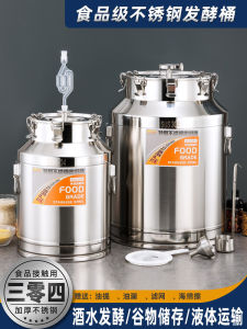 Sealed 304 Stainless Steel Fermentation Barrel with Exhaust for Home Brewing Beer Wine Making Barrel Commercial Use round Shape