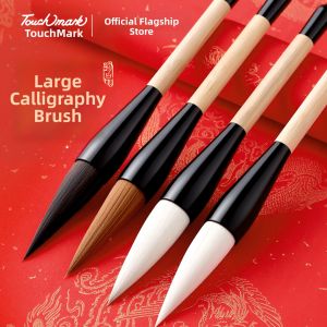 Touch mark | Professional Calligraphy Brush for Writing Spring Festival Couplets Suitable for Beginners