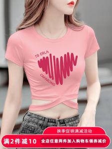High Waist Pink Heart Pure Cotton Slim Fit Cross Crop Top T-Shirt Women Summer Short Style Spicy Girl Jazz Dance Top