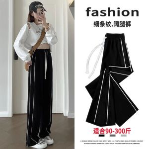 กางเกงขายาวทรงตรงเอวสูงผ้าไหมน้ำแข็งสำหรับผู้หญิงไซส์ใหญ่ กางเกงขายาวทรงตรงหลวมๆ ทรงสลิมฟิต กางเกงขายาวทรงก้นกว้างสำหรับออกกำลังกายในช่วงฤดูร้อน