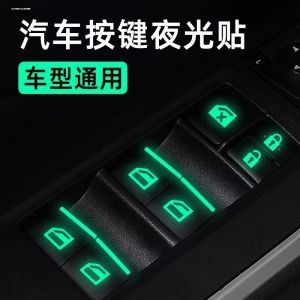 Glow in the Dark Window Stickers for Car Interior Fluorescent Glass Switch Decals Vehicle Door Interior Functional Button Lift Switch