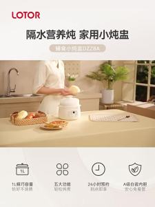 Nồi Điện Nấu Cháo Yến Cho Bé